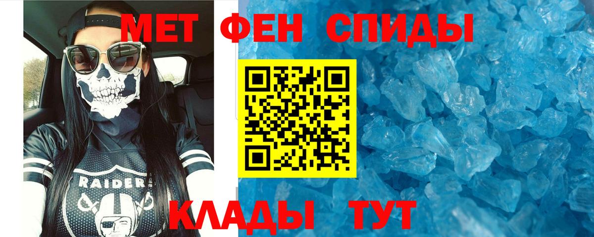 КОКАИН  Новошахтинск  Экстази  МЕФ   МДМА  ГАШИШ  МАРИХУАНА  Вход с VPN 