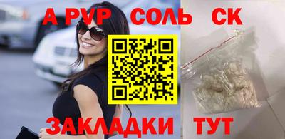 мяу мяу мука Наро-Фоминск