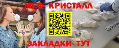 крисы Нальчик