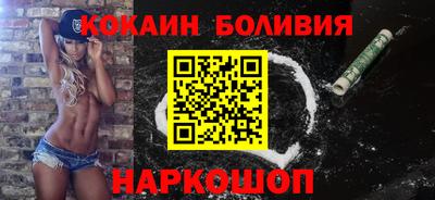 мяу мяу мука Наро-Фоминск