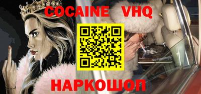 COCAINE Нарткала