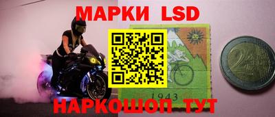 крисы Нальчик