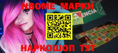 мяу мяу мука Наро-Фоминск