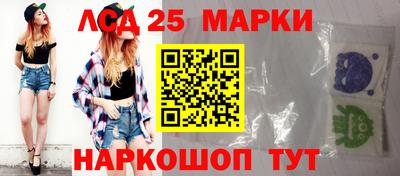 мяу мяу мука Наро-Фоминск