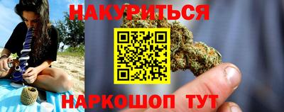крисы Нальчик