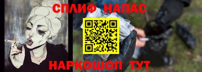 мяу мяу мука Наро-Фоминск