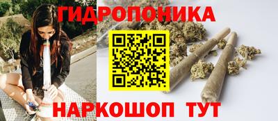 мяу мяу мука Наро-Фоминск