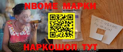 крисы Нальчик