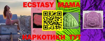 мяу мяу мука Наро-Фоминск