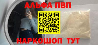 мяу мяу мука Наро-Фоминск