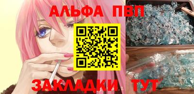 крисы Нальчик