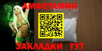 крисы Нальчик