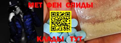 мяу мяу мука Наро-Фоминск