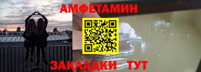 крисы Нальчик