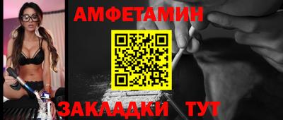 мяу мяу мука Наро-Фоминск