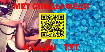 крисы Нальчик