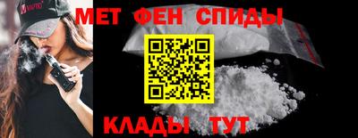 мяу мяу мука Наро-Фоминск