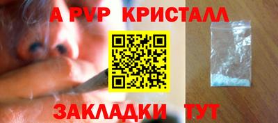 мяу мяу мука Наро-Фоминск
