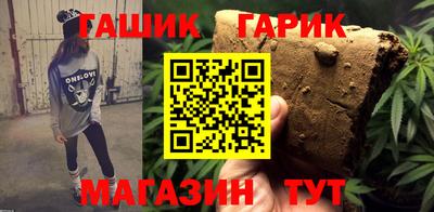 крисы Нальчик