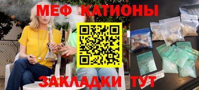 крисы Нальчик