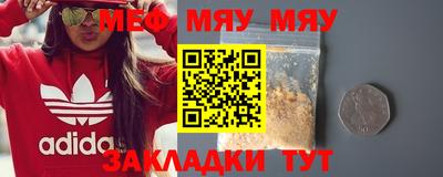 крисы Нальчик