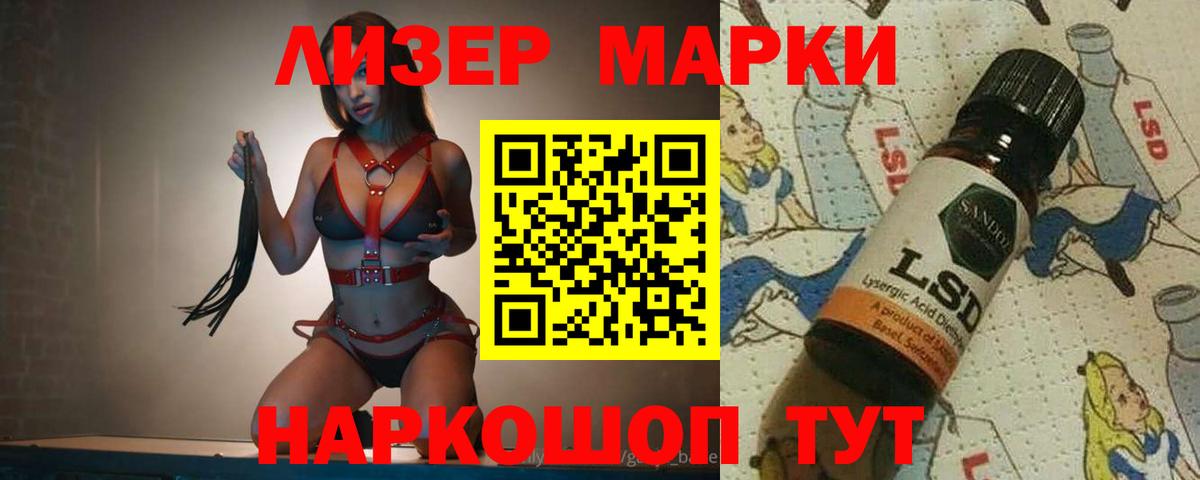 Новошахтинск  Лсд 25 экстази  ЛСД экстази ecstasy  Вход с VPN  Лсд 25 экстази кислота 