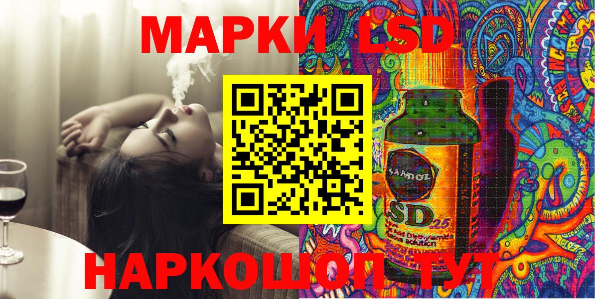 Новошахтинск  Марки N-bome 1,5мг  Марки N-bome 1,5мг  Вход с VPN 