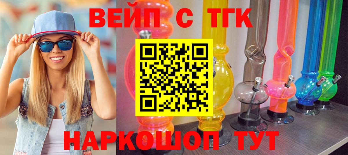 Дистиллят ТГК Wax Новошахтинск