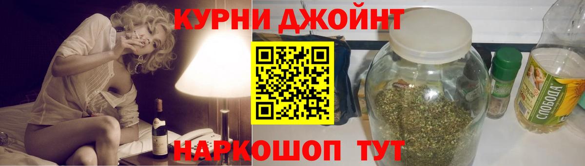Новошахтинск  Марихуана конопля  Канабис семена  Вход с VPN  Бошки марихуана план  Шишки марихуана VHQ 